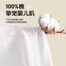 棉之潤(rùn)尿布嬰兒紗布7A抗菌純棉新生兒尿布戒子布可水洗8片裝透氣70*50cm 曬單實(shí)拍圖