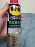 WD-40強力除膠劑汽車清潔家用去膠清洗劑玻璃不干膠雙面粘去除瓷磚地板 曬單實拍圖