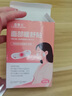 戀雪兒額頭熱敷貼面部舒緩專(zhuān)用腦門(mén)疼自發(fā)熱暖寶寶鼻炎塞頭部痛保暖神器 【10片】額頭熱敷（德國膠 不留膠/不傷膚） 曬單實(shí)拍圖
