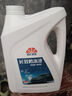 昆侖征途防凍液-45℃汽車(chē)冷卻液紅色綠色水箱寶發(fā)動(dòng)機冷凍液四季通用4公斤 4kg -35℃ 紅色 曬單實(shí)拍圖