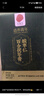 同仁堂品牌北京同仁堂酸棗仁百合茯苓膏300克 睡前滋養(yǎng)酸棗仁膏中秋節(jié) 曬單實拍圖