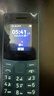 NOKIA新105 4G 全網(wǎng)通移動(dòng)聯(lián)通電信 老人老年按鍵直板學(xué)生兒童備用戒網(wǎng)手機 雙卡雙待  藍色 曬單實(shí)拍圖