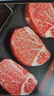 大鮮田 進(jìn)口谷飼M3原切眼肉牛排凈重1.5kg厚切雪花牛肉生鮮美洲源頭直發(fā) 曬單實(shí)拍圖