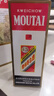 茅臺（MOUTAI）飛天茅臺 24/25年 53度500ml 海外版 曬單實(shí)拍圖