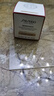 資生堂盼麗風(fēng)姿智感小雷達(dá)眼霜15ml 【臨期清倉】 曬單實拍圖
