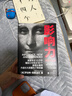 影響力 羅伯特西奧迪尼新作 人生一定要讀的100本書(shū)之一 幫助你成為一個(gè)真正對他人有影響力的人 湛廬圖書(shū) 曬單實(shí)拍圖