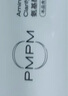 PMPM白松露玫瑰海茴香潔面氨基酸洗面奶深層清潔去油光不假滑 【混干肌適用】白松露潔面100g 曬單實(shí)拍圖