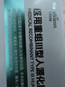 Newliann醫用重組三型人源化膠原蛋白外用人表皮生長(cháng)因子凝膠皮膚疤痕修復 曬單實(shí)拍圖