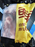 鮮京采黑豬厚前排條 凈重4斤  源頭直發(fā) 曬單實(shí)拍圖