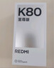 小米（MI）REDMI 紅米K80至尊版 Ultra 國家補貼 天璣9400+ 高性能游戲電競小米紅米手機 月巖白 12GB+512GB 【官方標配】 曬單實(shí)拍圖