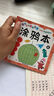 全20冊?xún)和L本書(shū)幼兒園2-6歲寶寶蠟筆涂鴉涂色填色圖畫(huà)寶寶畫(huà)本 10本涂鴉本 曬單實(shí)拍圖