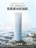 戀火（Passional Lover）PL海島限定看不見(jiàn)粉底液2.0遮瑕版30g象牙白 輕薄水潤持妝粉底霜 曬單實(shí)拍圖