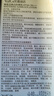 雅麗潔美白防曬乳40ml*3支裝 面部防曬霜隔離淡斑二合一高倍軍訓戶(hù)外 曬單實(shí)拍圖
