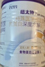 紐太特 特殊醫(yī)學(xué)用途嬰兒乳蛋白深度水解配方食品 0-12月適用 450g 曬單實(shí)拍圖