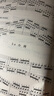 中央音樂(lè )學(xué)院校外音樂(lè )水平考級曲目—鋼琴（第10級）護眼版 曬單實(shí)拍圖