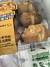 馬蘇里拉芝士腸仔包 6個(gè)/260g 營(yíng)養早餐 曬單實(shí)拍圖