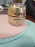 歐珀萊（AUPRES）生日禮物淡化細紋抗皺緊致護膚品  臻源凝時(shí)撫紋悅采眼霜20g 【全新升級】悅采眼霜20g 曬單實(shí)拍圖