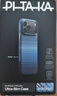PITAKA適用蘋(píng)果iPhone17ProMax手機殼相機按鍵全包磁吸凱夫拉芳綸碳纖維紋裸機手感編織奢華保護套 月升 曬單實(shí)拍圖