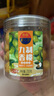 甜心屋九制甘草橄欖200g 廣東特產(chǎn)果脯蜜餞果干孕婦零食休閑辦公室零食 曬單實(shí)拍圖