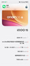 vivo iQOO 15 16GB+1TB傳奇版 第五代驍龍8至尊版 2K 三星珠峰屏 國家補貼 iqoo15游戲電競手機 曬單實(shí)拍圖