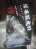 瑞豚 越南特大號活凍黑虎蝦 斑節對蝦 海鮮水產(chǎn) 凈重3斤（10-20只/KG) 曬單實(shí)拍圖