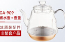 金灶（KAMJOVE）GA-909、K-905原裝燒水壺煮茶壺煮茶器壺蓋內膽配件（非整套） 0.8L GA-909煮水壺+壺蓋 曬單實(shí)拍圖