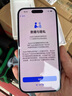 Apple/蘋(píng)果 iPhone 16（A3288）128GB 深青色 支持移動(dòng)聯(lián)通電信5G 雙卡雙待手機 曬單實(shí)拍圖