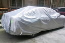 RATHBONE長(cháng)安cs75plus專(zhuān)用車(chē)衣全車(chē)罩遮陽(yáng)曬防雨雪防凍加厚牛津布四季通用 曬單實(shí)拍圖