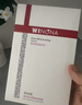 薇諾娜（WINONA）極潤保濕面膜組合干敏肌舒緩深層補水保濕女 極潤舒護面膜禮盒【到手共12片】 曬單實(shí)拍圖