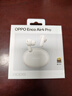 OPPO Enco Air4 Pro 【國家補貼】真無(wú)線(xiàn)降噪藍牙耳機入耳式耳機 通用蘋(píng)果華為小米手機  晨曦白 曬單實(shí)拍圖