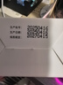 純春堂云南本草腳氣噴劑止癢脫皮腳臭汗真菌感染水泡腳丫爛足部抑菌噴霧 曬單實(shí)拍圖