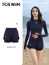 TOSWIM拓勝女士泳褲保守遮肉沖浪運動(dòng)平角游泳瑜伽健身速干褲 藏藍海域L 曬單實(shí)拍圖