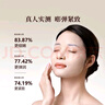 御泥坊面膜  緊致彈嫩面膜35片  補(bǔ)水保濕 提拉抗皺淡紋面膜 節(jié)日禮物 曬單實(shí)拍圖