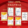 【禮券】陽(yáng)澄聯(lián)合GAP/BAP認證大閘蟹禮券嚴選3900型公5.0兩母4.0兩5對10只禮盒蟹卡 曬單實(shí)拍圖