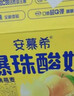 伊利【新鮮日期】安慕希黃桃燕麥爆珠酸奶200g*8盒/箱 禮盒裝 曬單實(shí)拍圖