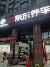 德國馬牌（Continental）汽車(chē)輪胎 205/55R16 91V UCJ 適配朗逸/速騰/寶來(lái)/卡羅拉 曬單實(shí)拍圖