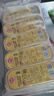 佳農 泰國小金條速凍金枕無(wú)核烤榴蓮果肉 100g*5盒 中秋禮品 曬單實(shí)拍圖