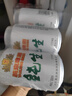 燕京啤酒 純生11度啤酒330ml*24聽(tīng) 中秋節送禮 整箱裝 曬單實(shí)拍圖