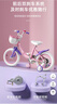 永久（FOREVER）兒童自行車3-6-8歲小孩單車16寸男女孩可折疊腳踏車 曬單實(shí)拍圖