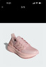 阿迪達斯 （adidas）女 跑步系列 ULTRABOOST 5 W 跑步鞋 ID8845 粉色  38 曬單實(shí)拍圖