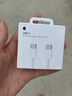 Apple/蘋(píng)果 60W USB-C 充電線(xiàn) 1 米 原裝數據線(xiàn) 適配 iPhone 17 系列 編織數據線(xiàn)（1 米） 曬單實(shí)拍圖