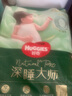 好奇（Huggies）小森林深睡大師系列褲型拉拉褲試用裝L4片透氧防漏成長(cháng)褲 曬單實(shí)拍圖