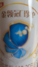 伊利金領(lǐng)冠珍護三代OPO 幼兒A2β-酪蛋白奶粉3段(1-3歲)900g*6整箱裝 曬單實拍圖