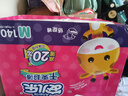 安兒樂超薄干爽系列紙尿褲嬰兒尿不濕 M140片中號(hào) 【紙尿褲】 曬單實(shí)拍圖