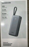 綠聯(lián)【iPhone17專(zhuān)屬】超能塊45W充電寶自帶線(xiàn)快充20000毫安3C認證可上飛機大容量移動(dòng)電源適用蘋(píng)果小米 曬單實(shí)拍圖