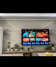 TCL電視 65T7L Pro 65英寸 QD-Mini LED 蝶翼星曜屏 萬象分區(qū) 絢彩XDR 超薄 國家補(bǔ)貼 曬單實(shí)拍圖