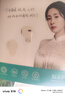 索愛(ài)SL6 Pro 藍牙耳機真無(wú)線(xiàn)開(kāi)放半入耳式運動(dòng)智能app跑步騎行通話(huà)降噪適用蘋(píng)果華為小米 白 曬單實(shí)拍圖