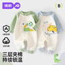 婧麒（JOYNCLEON）新生嬰兒秋裝連體衣2025新款寶寶秋冬夾棉早秋保暖長(cháng)袖外出服 綠色恐龍+藍色小魚(yú) 66cm 曬單實(shí)拍圖