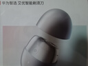 華為智選鴻蒙智選艾優(yōu)智能剃須刀星曜石男士刮胡刀電動(dòng)剃須刀便攜小巧迷你生日禮物送男友老公父親政府補貼 曬單實(shí)拍圖