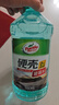 龜牌（Turtle Wax）硬殼玻璃水0度汽車(chē)去油膜強力去污除蟲(chóng)膠鳥(niǎo)糞雨刮水通用2L*2瓶 曬單實(shí)拍圖